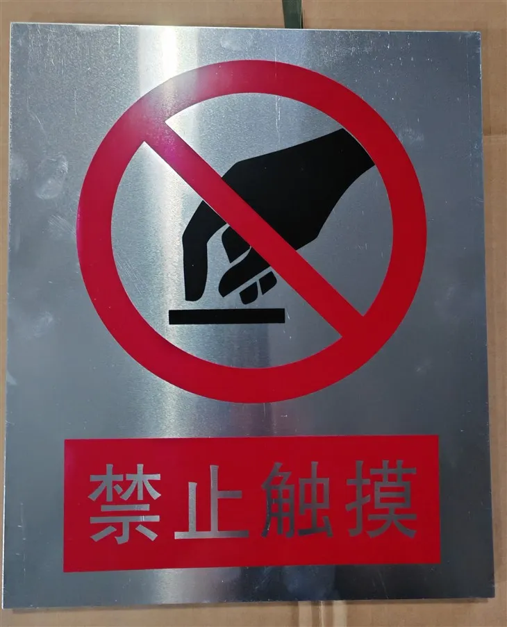 Outdoor Reflective Traffic Signs